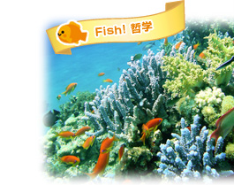 Fish!ů��