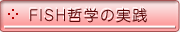 FISHů�ؤμ���