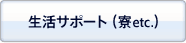���襵�ݡ��ȡ���etc.��