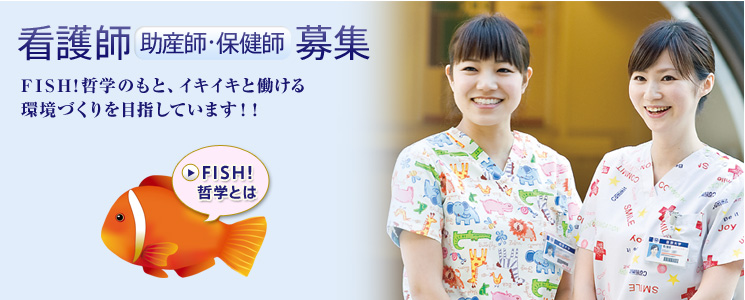 ������ò������ �Ǹ���罸 FISH��ů�ؤΤ�ȡ�����������Ư����Ķ��Ť�����ܻؤ��Ƥ��ޤ�����