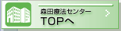 ������ˡ���󥿡�TOP��