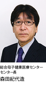 センター長森田紀代造