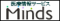 ���ž��󥵡��ӥ� Minds�ʥޥ��󥺡�