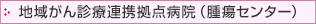 �ϰ褬�����Ϣ�ȵ����±��ʼ��祻�󥿡���