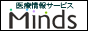 ���ž��󥵡��ӥ� Minds�ʥޥ��󥺡�
