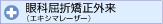 ��ʶ��޶�������(�������ޥ졼����)