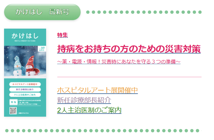 �����Ϥ� �ǿ���