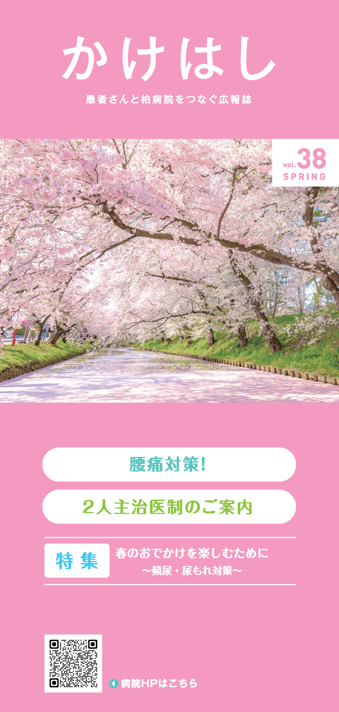 �����Ϥ�ɽ��