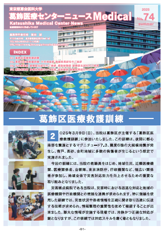広報誌