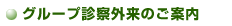 ���롼�׿��ų���Τ�����