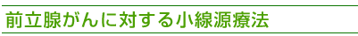 ��Ω��������Ф��뾮������ˡ