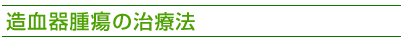 ¤������μ���ˡ