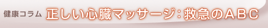��������¡�ޥå��������ߵޤ�ABC