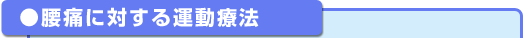 ���ˤ��Ф��뱿ư��ˡ