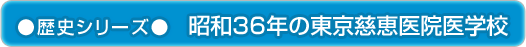 ����˥��꡼����������36ǯ��������ð屡��ع�