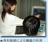 �Ʋʰ�դˤ�뵡�������