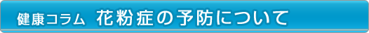 �򹯥���ࡡ��ʴ�ɤ�ͽ�ɤˤĤ���