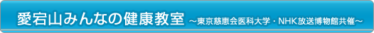 ���滳�ߤ�ʤη򹯶�����������ò�����ء�NHK������ʪ�۶��š�