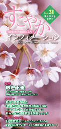 �����䤫����ե��᡼�����No31
