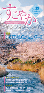 �����䤫����ե��᡼�����No39