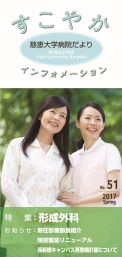 �����䤫����ե��᡼�����No51
