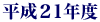ʿ��20ǯ��