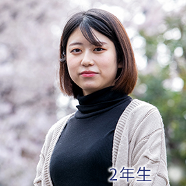 2年生