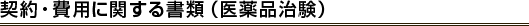 Ѥ˴ؤʰʼ