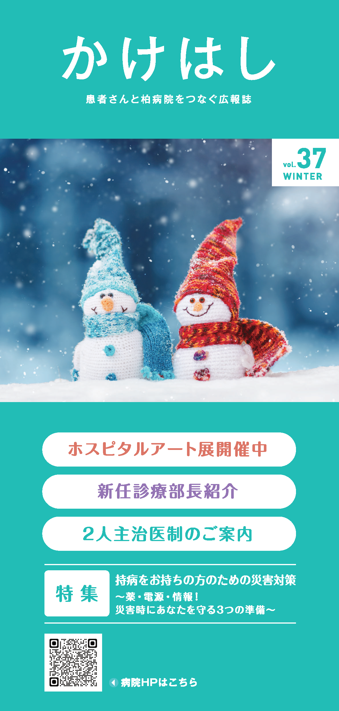 �����Ϥ�ɽ��