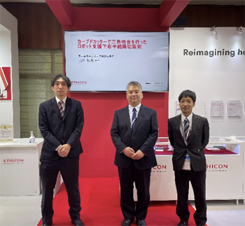 第123回 日本外科学会学術集会