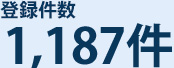 Ͽ 1187