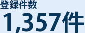 Ͽ 1357