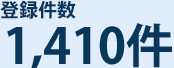 Ͽ 1,410