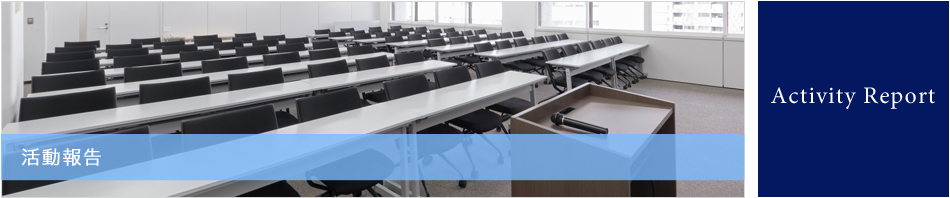 ��ư��� Activity Report