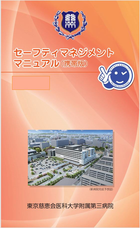 �����եƥ��ޥͥ����ȥޥ˥奢��