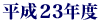 ʿ23ǯ