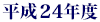 ʿ24ǯ