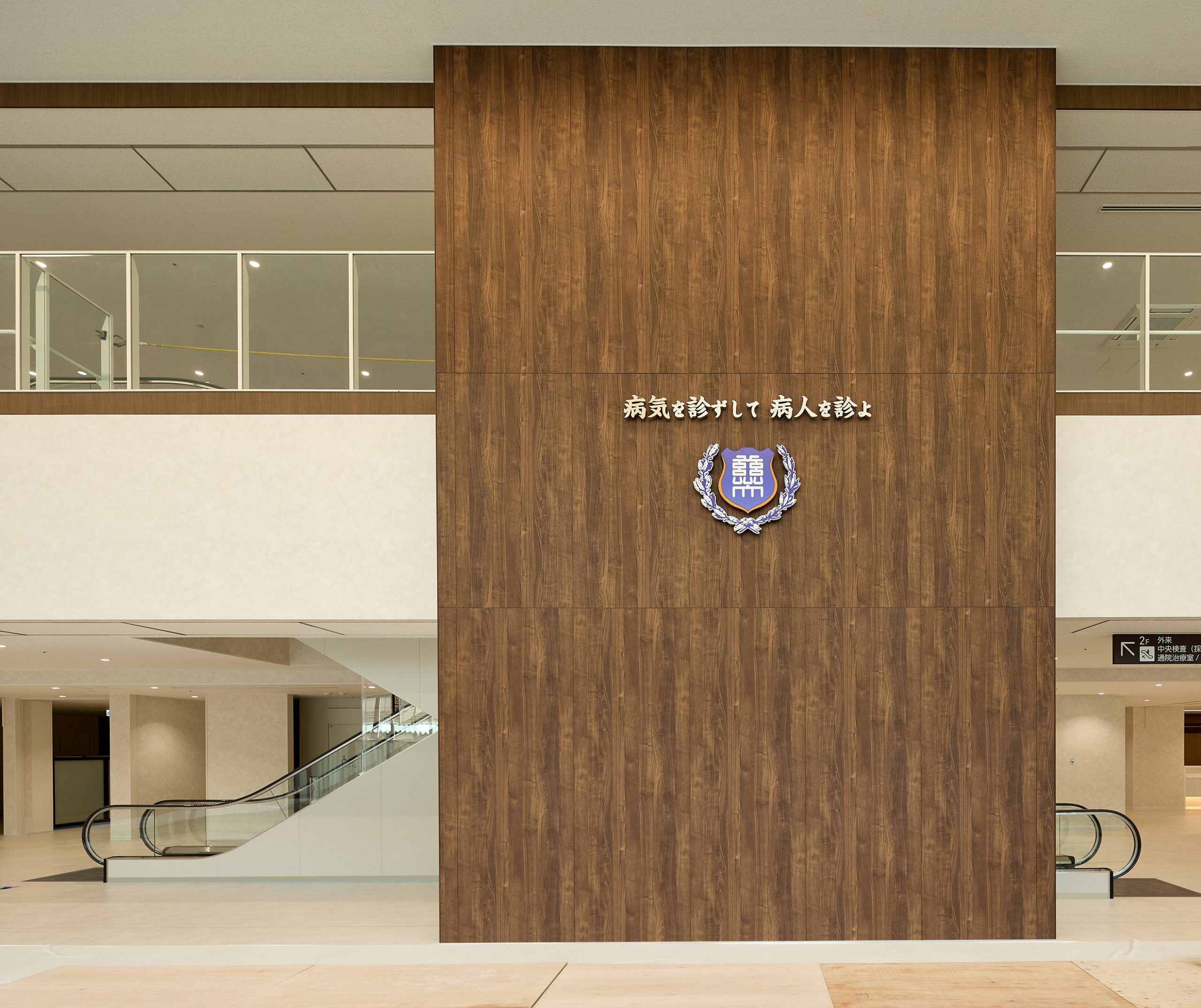 エントランスホール