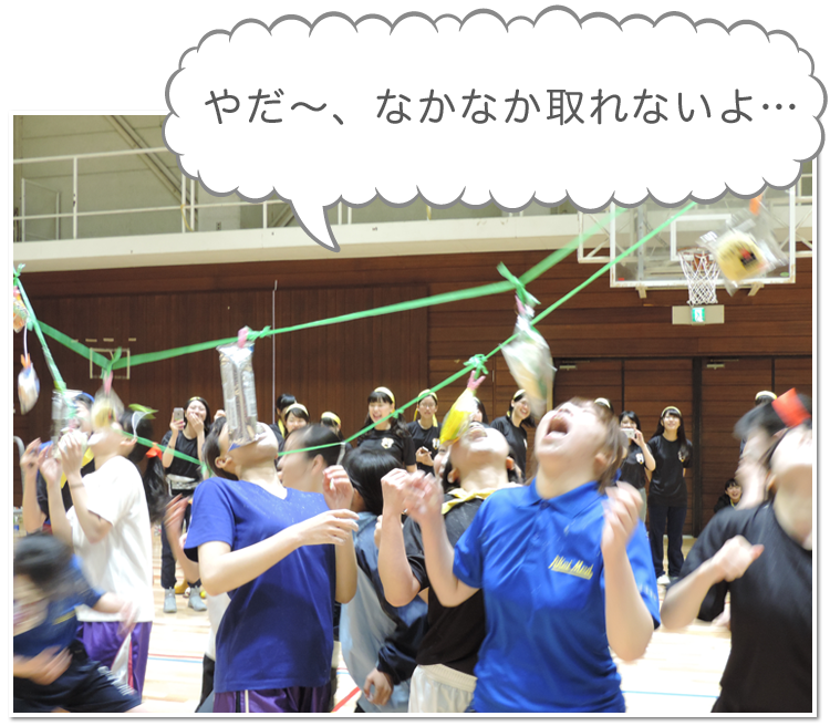 やだ〜、なかなか取れないよ…