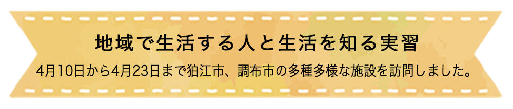 看護師国家試験全員合格　14年連続全員合格　おめでとう！！！