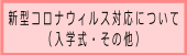 ʥ륹бˤĤ ؼ¾